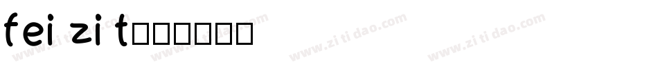 fei zi t字体转换